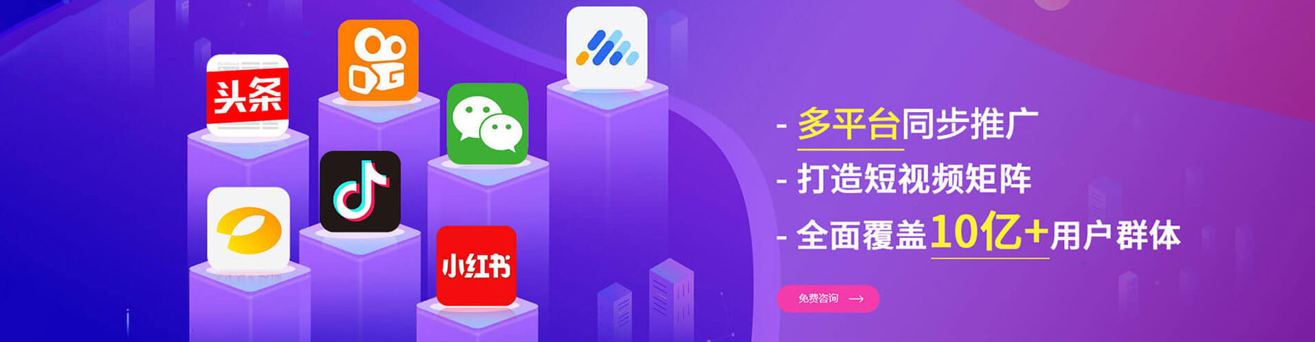 旗津百度怎么推广