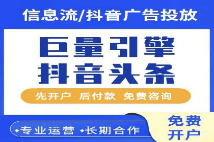 短视频信息流传播效果：微视的案例研究
