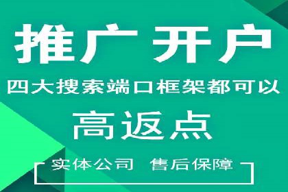 优化sem账户托管，实现广告效果最大化