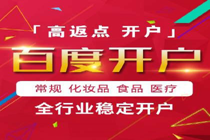 百度推广价格大揭底：看这些企业如何实现ROI最大化